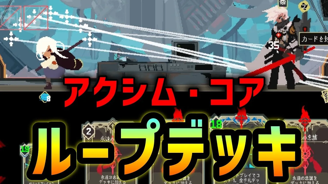 One Turn Kill Best Deck Builds for Every Difficulty