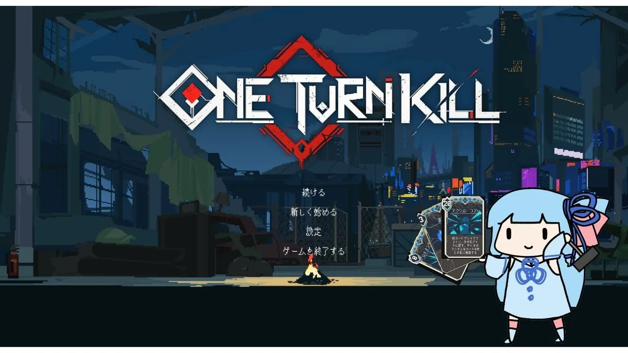 One Turn Kill Backdoor Card Guide & Combos