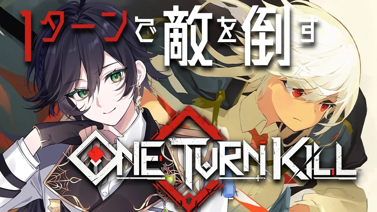 One Turn Kill Upgrade Chips: How to Unlock and Use Them