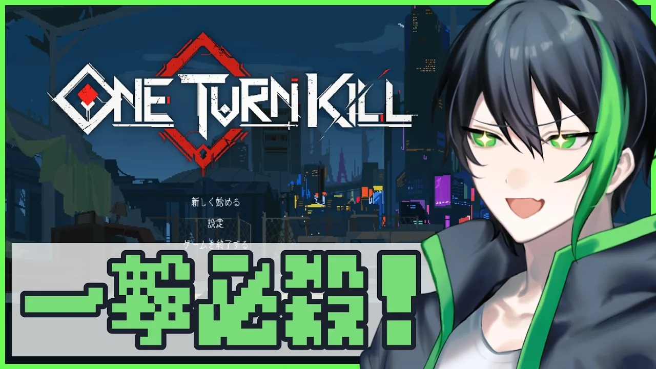 One Turn Kill Story: Narrative Loop and Rita's Ending